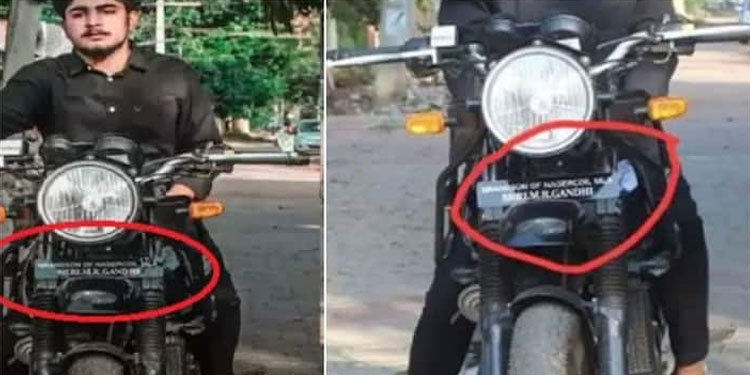 നമ്പർ പ്ലേറ്റില്ല പകരം എംഎൽഎയുടെ ചെറുമകനെന്ന ബോർഡ് ,  നാടുമുഴുവൻ കറങ്ങുന്ന യുവാവിനെ കണ്ടെത്തി