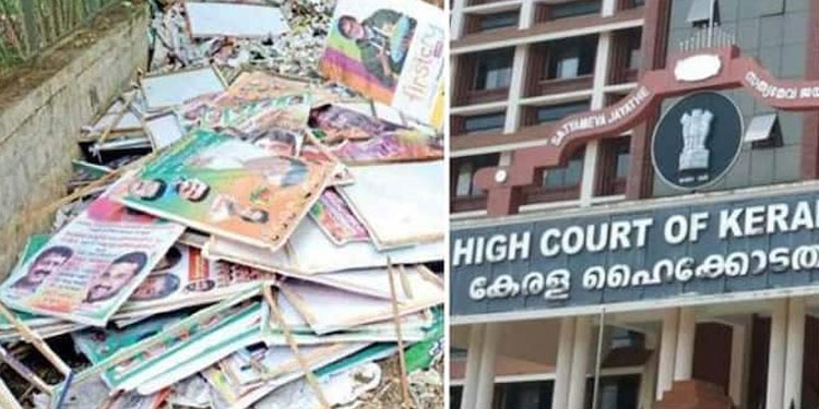 പാതയോരത്തെ കൊടി തോരണങ്ങൾ കെട്ടാമെന്ന് സർവകക്ഷിയോഗം ;  തീരുമാനം കോടതിയെ അറിയിക്കും