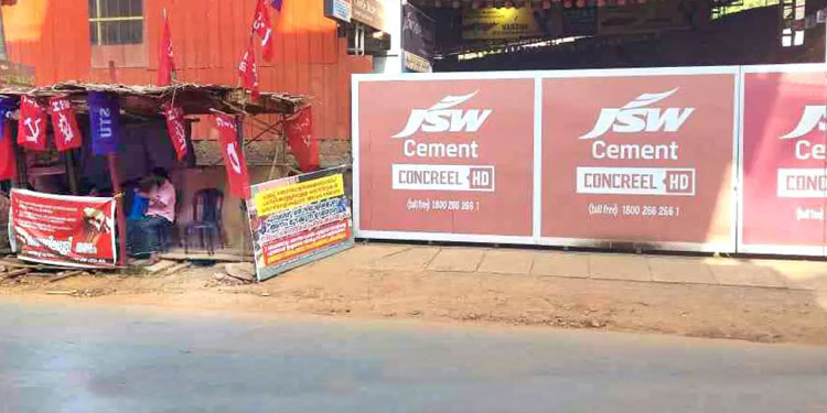 പേരാമ്പ്രയിലെ കട പൂട്ടിയതിന്റെ ഉത്തരവാദിത്തം തങ്ങൾക്കല്ലെന്ന് തൊഴിലാളികൾ