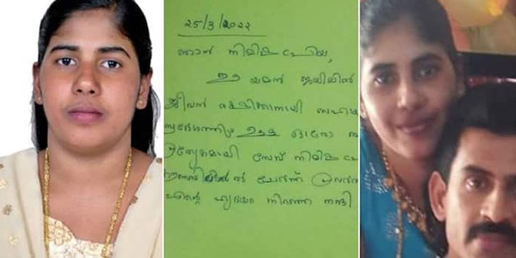 ‘സഹായിക്കുന്നവര്‍ക്ക് ഹൃദയം നിറഞ്ഞ നന്ദി ‘ ;  യെമന്‍ ജയിലില്‍ നിന്ന് നിമിഷപ്രിയയുടെ കത്ത്