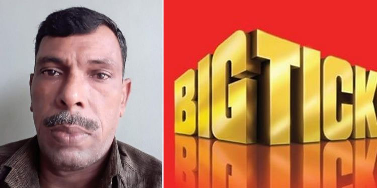 യുഎഇ നറുക്കെടുപ്പിൽ മലയാളിക്ക് രണ്ടാം തവണയും ഭാഗ്യം ;  ഇത്തവണ അടിച്ചത് ഒരു കോടി രൂപ