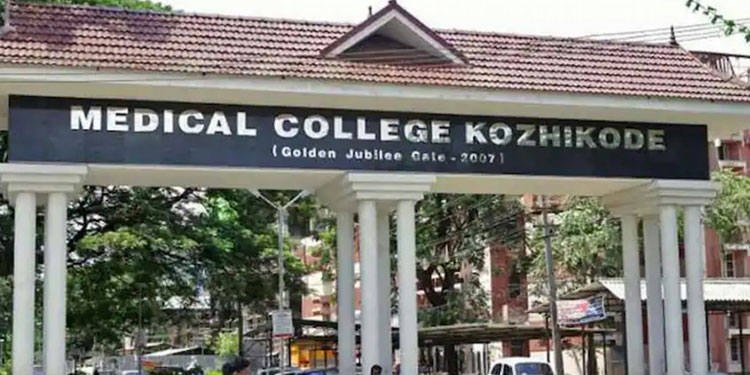 കോഴിക്കോട് മെഡിക്കല്‍ കോളേജില്‍ തട്ടിപ്പ് ; ഉപകരണങ്ങള്‍ വാങ്ങിയതില്‍ ക്രമക്കേട് – അനക്കമില്ലാതെ വിജിലന്‍സ്