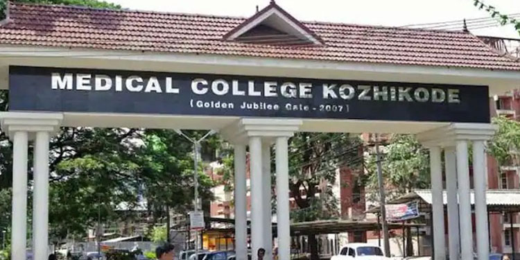 കോഴിക്കോട് മെഡിക്കൽ കോളജിൽ വീണ്ടും റാഗിങ് പരാതി ; അന്വേഷണം ആരംഭിച്ചു