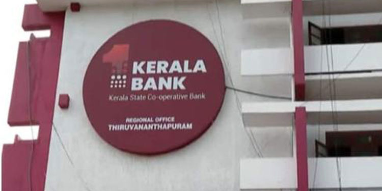 ശനിയും ഞായറും തുറന്ന് പ്രവർത്തിക്കാൻ സഹകരണ ബാങ്കുകൾക്ക് നിർദ്ദേശം ; തിങ്കളും ചൊവ്വയും പണിമുടക്ക്