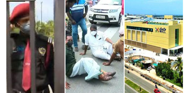ലുലു മാളിന് മുന്നില്‍ പ്രതിഷേധവുമായി സമരക്കാര്‍ ; ജീവനക്കാരെ ഗേറ്റിനുമുന്നില്‍ തടഞ്ഞു