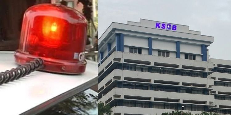 കെഎസ്ഇബിക്കും ഇനി ബീക്കണ്‍ ലൈറ്റ്