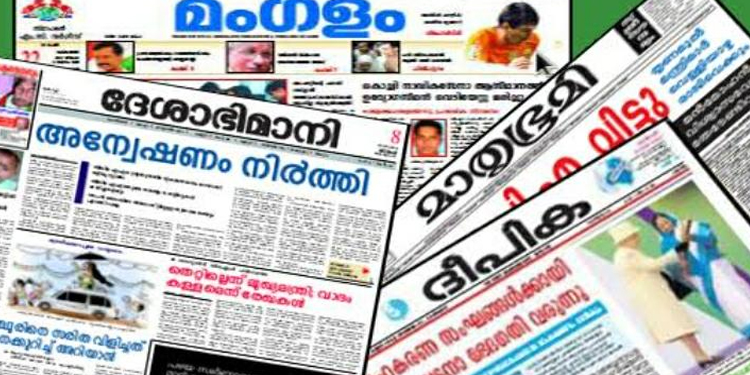 കോട്ടയം പത്രത്തിൻ്റെ ലക്ഷങ്ങൾ തട്ടിച്ച് പ്രാദേശിക ലേഖകൻ