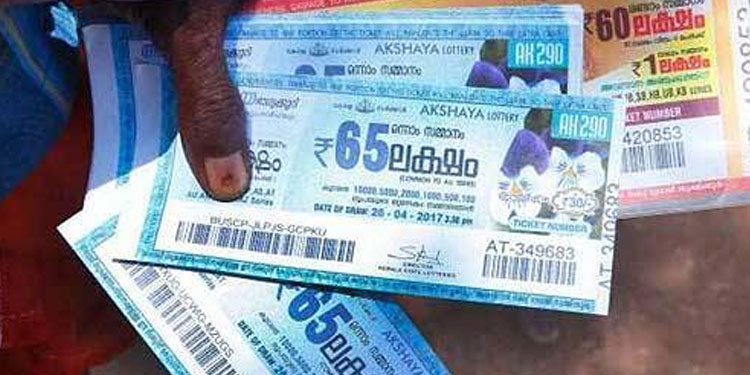കാരുണ്യ KR 542 ലോട്ടറി ഫലം പ്രഖ്യാപിച്ചു ; ഒന്നാം സമ്മാനം 80 ലക്ഷം
