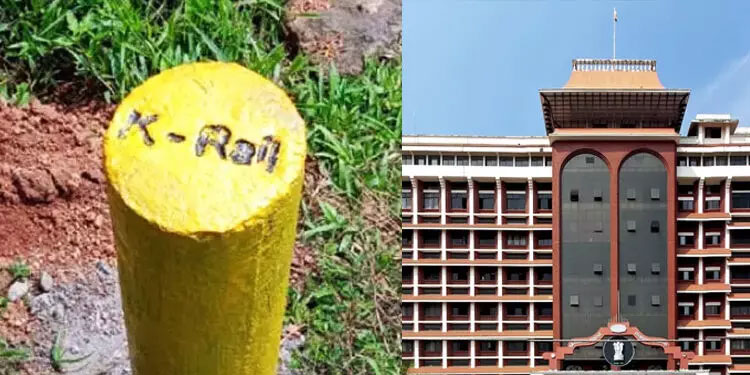 ‘കെ റെയിൽ എന്ന് രേഖപ്പെടുത്തിയ കല്ലിടാൻ ആര് അനുമതി നൽകി ‘ ;  സർക്കാറിന് ഹൈകോടതിയുടെ രൂക്ഷവിമർശനം