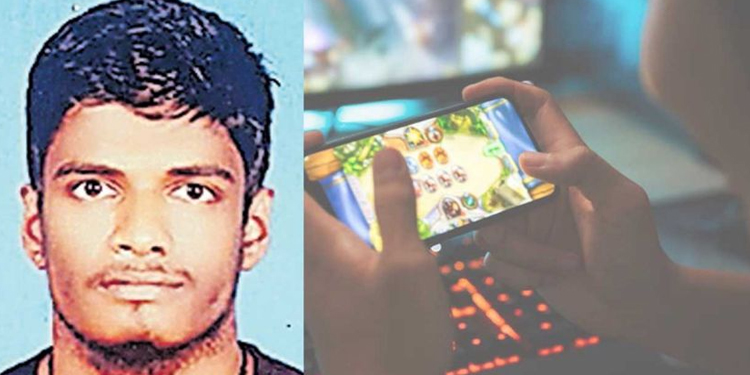 ഗെയിം കളിച്ച് അമ്മയുടെ പണം നഷ്ടപ്പെട്ടു ; യുവാവ് ജീവനൊടുക്കി