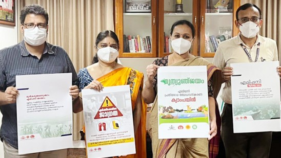എലിപ്പനിക്കെതിരെ ജാഗ്രത  : മൃത്യുഞ്ജയം ക്യാമ്പയിന് തുടക്കം