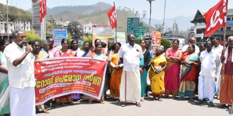 വന്യമ്യഗശല്യം രൂക്ഷം; മൂന്നാറില്‍ പ്രദേശവാസികൾ പ്രതിഷേധം ശക്തമാക്കി