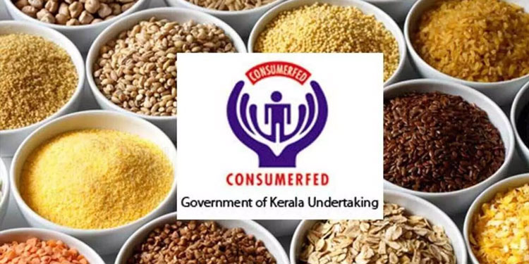 കൺസ്യൂമർ ഫെഡിന്റെ വിഷു , ഈസ്റ്റർ , റമദാൻ വിപണികൾ 12 മുതൽ