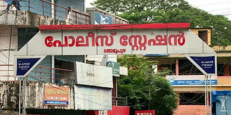 തൊടുപുഴയില്‍ പതിനേഴുകാരിയെ പതിനഞ്ചിലധികം പേര്‍ പീഡിപ്പിച്ചു, അഞ്ച് മാസം ഗര്‍ഭിണി ; പ്രതികള്‍ക്കായി അന്വേഷണം