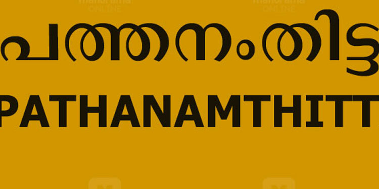 റഫ്രിജറേറ്റര്‍ കേബിളില്‍നിന്ന് ഷോർട് സർക്യൂട്ട് ; വീടിന്റെ അടുക്കള കത്തിനശിച്ചു