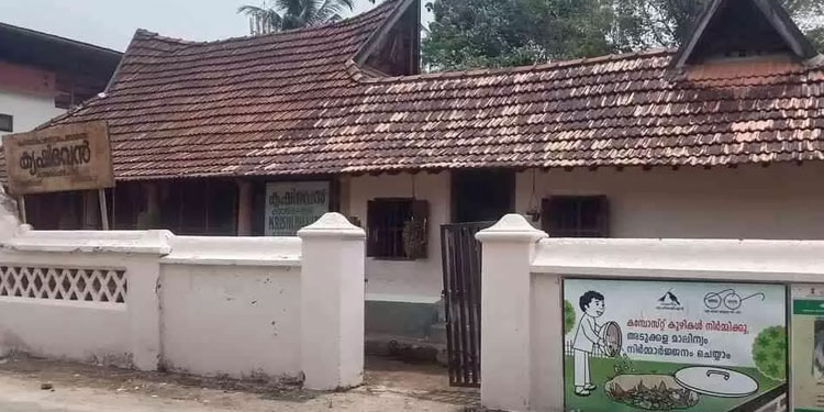 കൃഷിഭവന് കാവിയടിച്ച് ബി.ജെ.പിയുടെ ശ്രമദാനം ; വിവാദമായപ്പോൾ പഞ്ചായത്ത് പ്രസിഡന്റ് നിറംമാറ്റി
