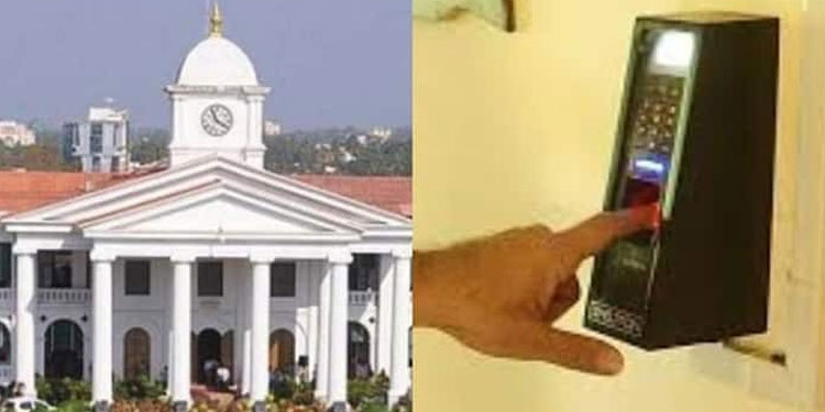 ബയോമെട്രിക് പഞ്ചിങ് സ്ഥാപിച്ച സർക്കാർ ഓഫീസുകളെ സ്പാർക്കുമായി ബന്ധിപ്പിക്കാൻ ചീഫ് സെക്രട്ടറിയുടെ ഉത്തരവ്