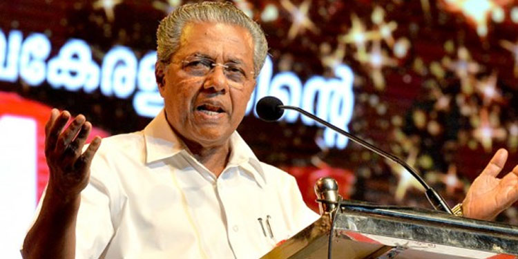 ജനങ്ങള്‍ നല്‍കുന്ന പിന്തുണയാണ് കരുത്തെന്ന് മുഖ്യമന്ത്രി ;  കേരളത്തിലുള്ളത് നിക്ഷേപ സൗഹൃദ അന്തരീക്ഷം : മുഖ്യമന്ത്രി