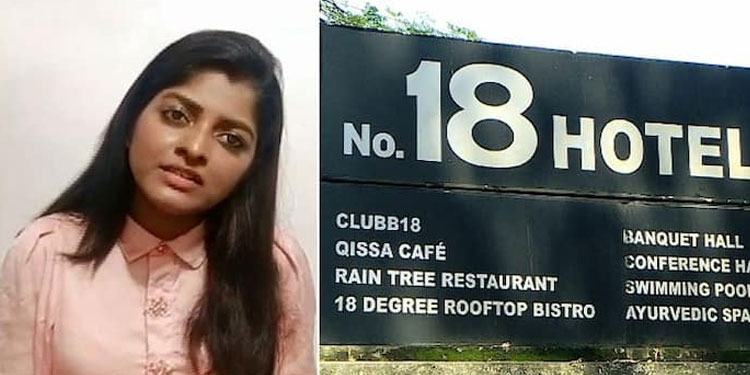 നമ്പര്‍ 18 ഹോട്ടല്‍ പീഡനക്കേസിന്റെ മുഖ്യ ആസൂത്രക അഞ്ജലി റിമദേവെന്ന് കുറ്റപത്രം