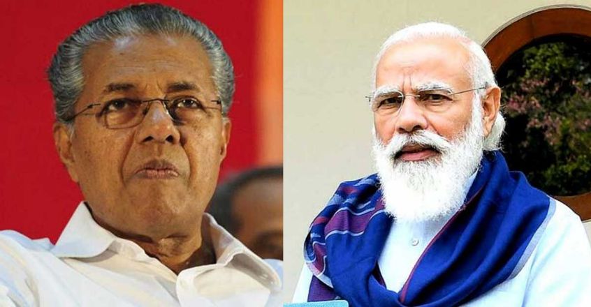 നല്ല ഭരണാധികാരിയില്‍നിന്നും ഉണ്ടാകാന്‍ പാടില്ലാത്ത നിർദേശം: പ്രധാനമന്ത്രിയെ വിമർശിച്ച് മുഖ്യമന്ത്രി