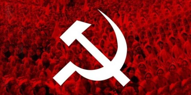 സിപിഐഎം പാർട്ടി കോൺഗ്രസിന് മറ്റന്നാൾ തുടക്കം