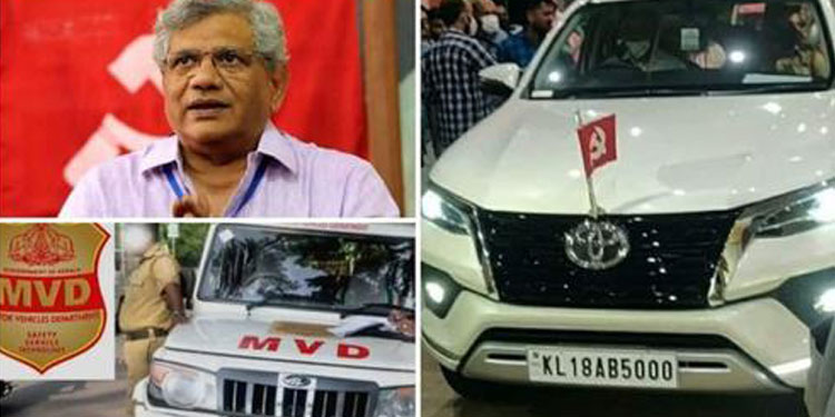 പാർട്ടി കോൺഗ്രസിൽ സ്വകാര്യ വാഹനം ടാക്സിയായി ഉപയോഗിച്ചത് തെറ്റ് ; പരാതി കിട്ടിയാൽ നടപടി : മോട്ടോർ വാഹന വകുപ്പ്
