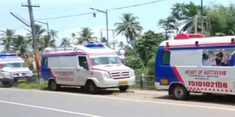 വ്യാജ ഫോൺ കോൾ തട്ടിപ്പ് ; കോട്ടയം നഗരത്തിൽ ആംബുലൻസുകളെ കൂട്ടത്തോടെ വിളിച്ചുവരുത്തി