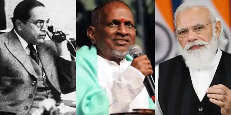അഭിപ്രായം പിന്‍വലിക്കില്ല ; നരേന്ദ്ര മോദിയെ അംബേദ്‍കറുമായി താരതമ്യം ചെയ്‍തതിനെക്കുറിച്ച് ഇളയരാജ