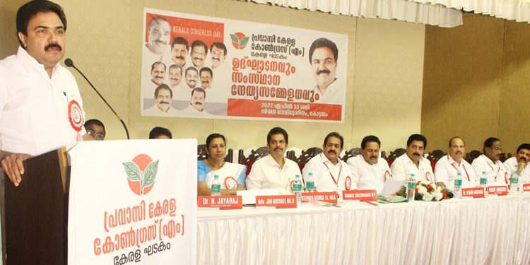 മടങ്ങിവരുന്ന പ്രവാസിമലയാളികൾ ലോകത്തിന്റെ തലച്ചോറ് ; അവരെ നാടിന് പ്രയോജനപ്പെടുത്താൻ കഴിയണം: ജോസ് കെ.മാണി