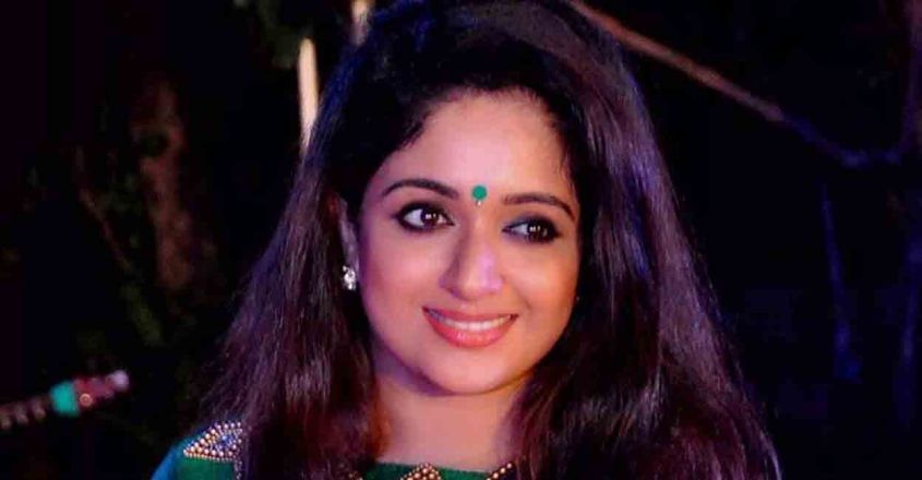 ചെന്നൈയിൽനിന്നു തിരിച്ചെത്തിയില്ലെന്ന് കാവ്യ മാധവൻ