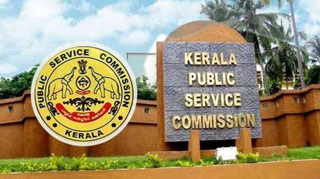 മലയാളം , തമിഴ് , കന്നട ചോദ്യങ്ങൾക്കൊപ്പം ഇംഗ്ലിഷും പരിഗണനയിൽ  : പിഎസ്‌സി