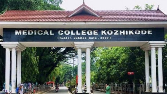 കോഴിക്കോട് മെഡിക്കല്‍ കോളേജില്‍ നിയോനാറ്റോളജി വിഭാഗം; ലക്ഷ്യം നവജാത ശിശുക്കളുടെ പ്രത്യേക തീവ്രപരിചരണം