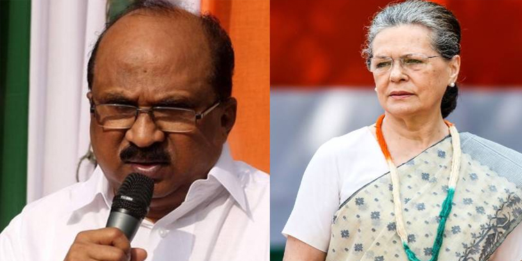 കെ വി തോമസിനെതിരായ നടപടി ; അച്ചടക്ക സമിതി സമർപ്പിച്ചിട്ടുള്ള ശുപാർശകൾക്ക് സോണിയ ഗാന്ധി ഇന്ന് അംഗീകാരം നൽകും