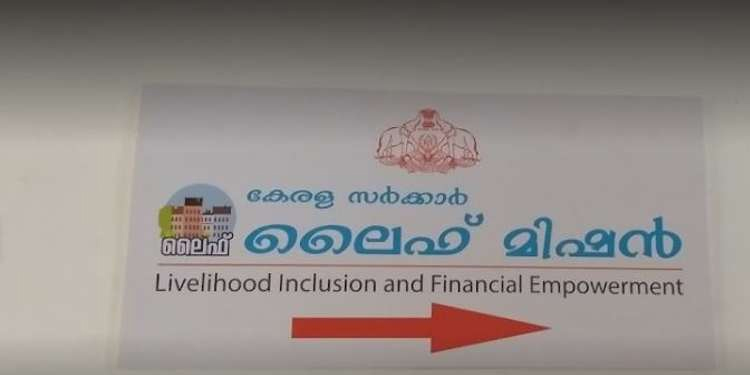 ലൈഫ് ഭവന പദ്ധതിയുടെ ഗുണഭോക്തൃ പട്ടിക പ്രസിദ്ധീകരിക്കുന്നത് അനിശ്ചിതമായി വൈകുന്നു