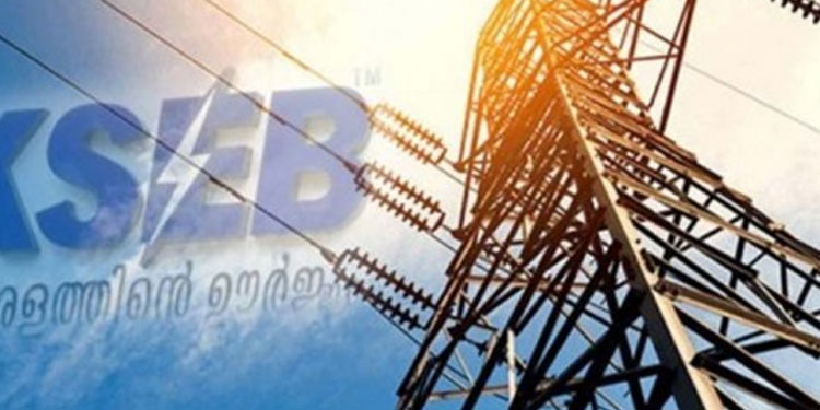 കെഎസ്ഇബിക്ക്‌ സോളാർ പുരസ്‌കാരം