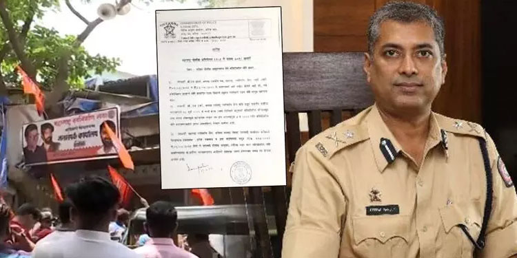 ബാങ്ക് വിളിക്കുന്ന സമയത്ത് ഭജന പാടാന്‍ അനുവദിക്കില്ല ; ഉത്തരവിറക്കിയ നാസിക് പോലീസ് കമീഷണറെ സ്ഥലം മാറ്റി