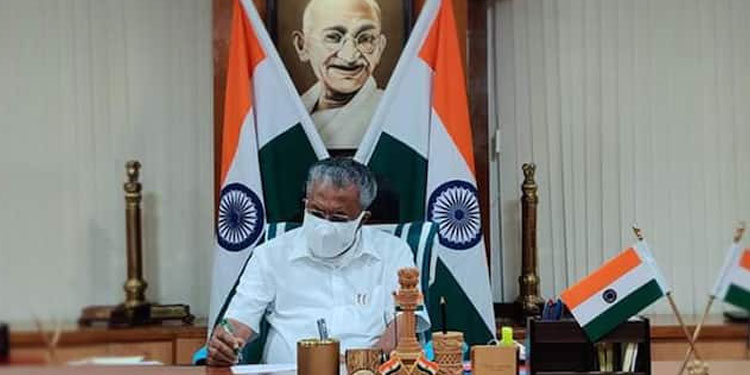 രണ്ടാം പിണറായി സർക്കാർ ; ഒന്നാം വാർഷികാഘോഷത്തിന് വൈകിട്ട് കണ്ണൂരിൽ തുടക്കമാകും