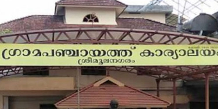 പഞ്ചായത്ത് സേവനങ്ങൾ ഇനി ഓൺലൈനിൽ