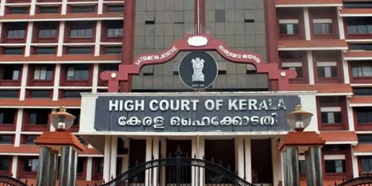ജാതി മാറിയുള്ള വിവാഹത്തിന്‍റെ പേരിൽ സംവരണം നിഷേധിക്കരുത് -ഹൈകോടതി