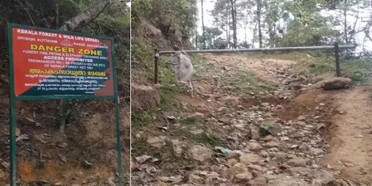 പാൽക്കുളംമേട് വിനോദസഞ്ചാര കേന്ദ്രത്തിലേക്കുള്ള റോഡ് അടച്ച് വനംവകുപ്പ്