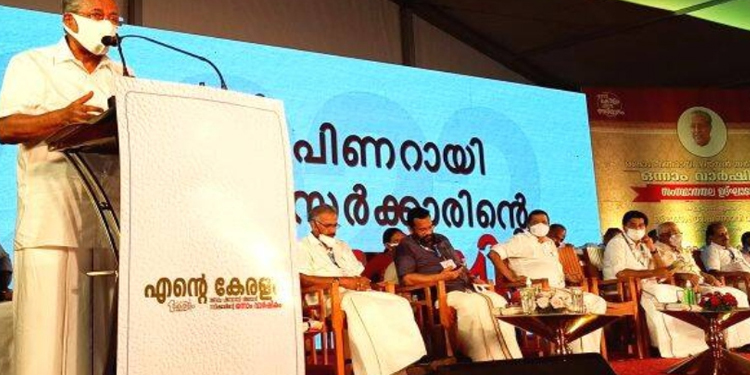 ഒന്നാം വാര്‍ഷികം ഉത്സവമാക്കി സര്‍ക്കാര്‍ ; എന്റെ കേരളം അരങ്ങുതകര്‍ത്ത് സാംസ്‌കാരിക സന്ധ്യ