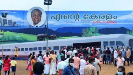 എന്റെ കേരളം മെഗാ എക്‌സിബിഷന്‍ ; മെയ് 7 മുതല്‍ 15 വരെ മറൈന്‍ ഡ്രൈവില്‍