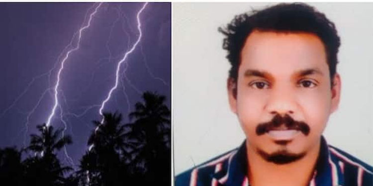 വേനല്‍ മഴ: ഇടിമിന്നലേറ്റും മരം ദേഹത്ത് വീണും അപകടം ; രണ്ട് യുവാക്കള്‍ക്ക് ദാരുണാന്ത്യം