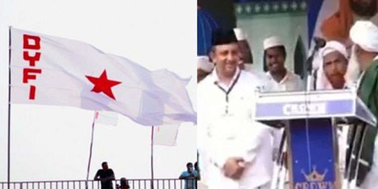 വേദിയിൽ പെൺകുട്ടികളെ വിലക്കിയ പിന്തിരിപ്പൻ നിലപാട് സമസ്‌ത തിരുത്തണം: ഡിവൈഎഫ്ഐ