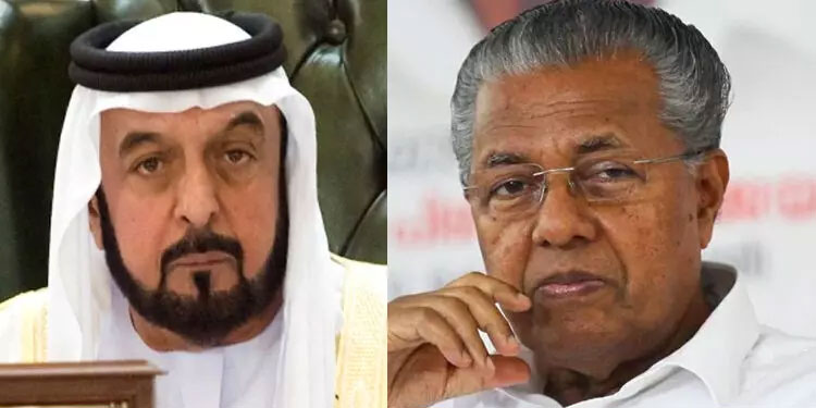 ‘എന്നും കേരളത്തിന്‍റെ സുഹൃത്ത്’; യു.എ.ഇ പ്രസിഡന്‍റിന്‍റെ നിര്യാണത്തിൽ അനുശോചിച്ച് മുഖ്യമന്ത്രി