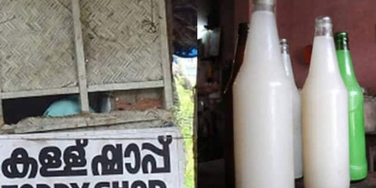 ആലുവയിൽ കള്ള് ഷാപ്പിൽ ഭൂഗർഭ അറ: ആരുമറിയാതെ സൂക്ഷിച്ച 2000 ലിറ്റർ സ്പിരിറ്റ് പിടികൂടി
