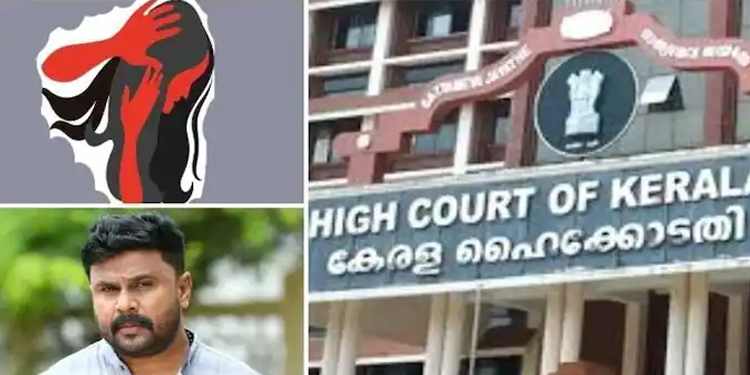 നടിയെ ആക്രമിച്ച കേസ് : അന്വേഷണത്തിന് സമയം നീട്ടി നല്‍കാനാകില്ലെന്ന് ഹൈക്കോടതി