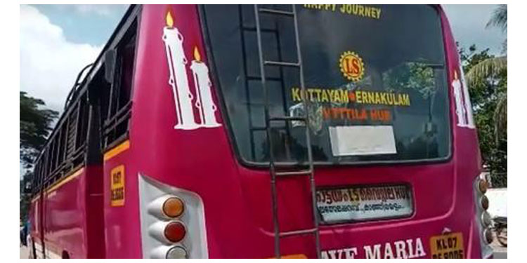 മത്സരയോട്ടത്തിനിടെ 19കാരിയുടെ അപകടമരണം ; ആവേ മരിയ ബസിന് പെര്‍മിറ്റില്ലെന്ന് കണ്ടെത്തി