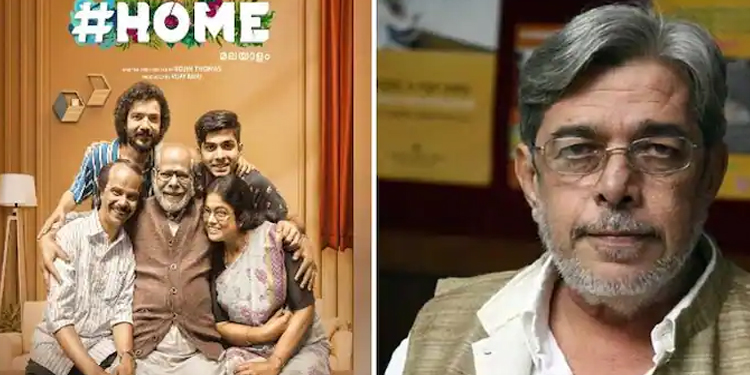 സംസ്ഥാന ചലച്ചിത്ര പുരസ്കാരം : ഹോം വിവാദത്തിൽ വിശദീകരണവുമായി ജൂറി ചെയർമാൻ