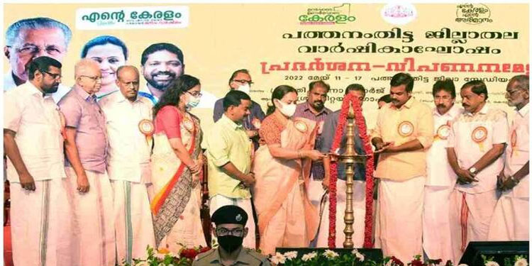 പത്തനംതിട്ട ജില്ലയ്ക്ക് ഇനി ആഘോഷത്തിന്റെ ദിനങ്ങള്‍ ; എന്റെ കേരളം പ്രദര്‍ശന വിപണനമേളക്ക് തുടക്കമായി
